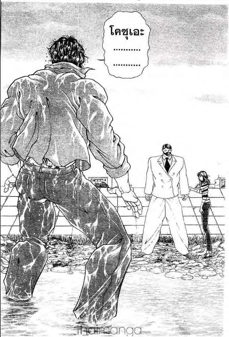 Baki: New Grappler Baki - หน้า 2