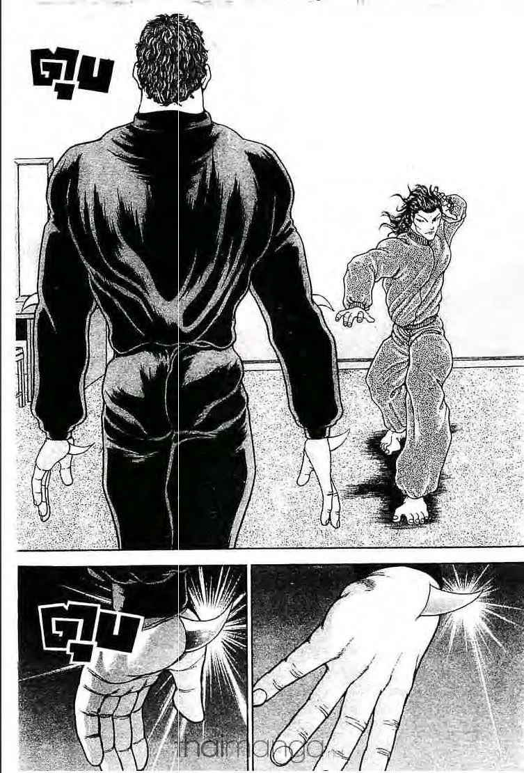 Baki: New Grappler Baki - หน้า 1