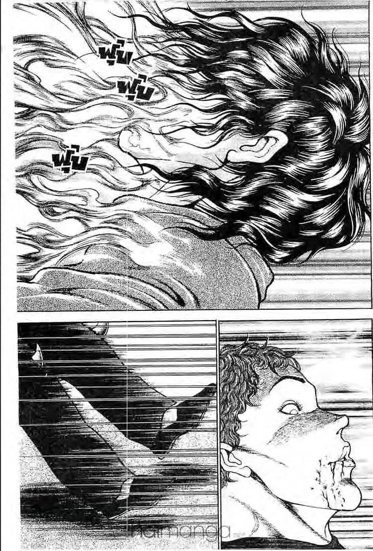 Baki: New Grappler Baki - หน้า 13