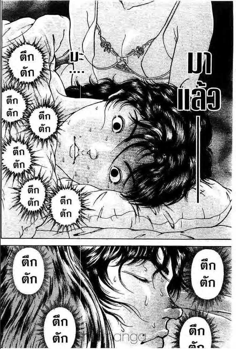 Baki: New Grappler Baki - หน้า 6