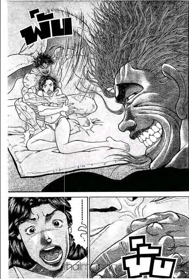 Baki: New Grappler Baki - หน้า 3