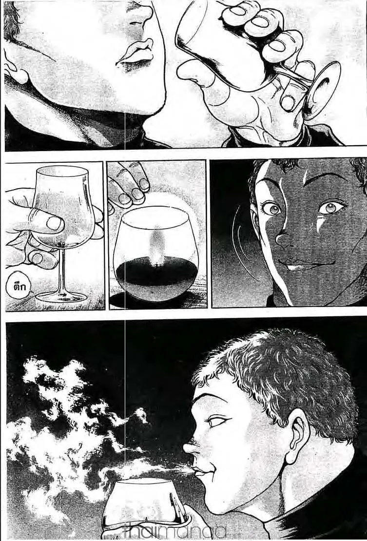 Baki: New Grappler Baki - หน้า 17