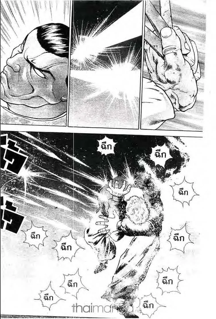 Baki: New Grappler Baki - หน้า 14