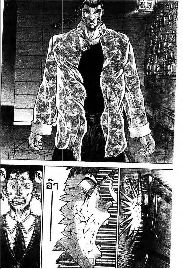 Baki: New Grappler Baki - หน้า 16