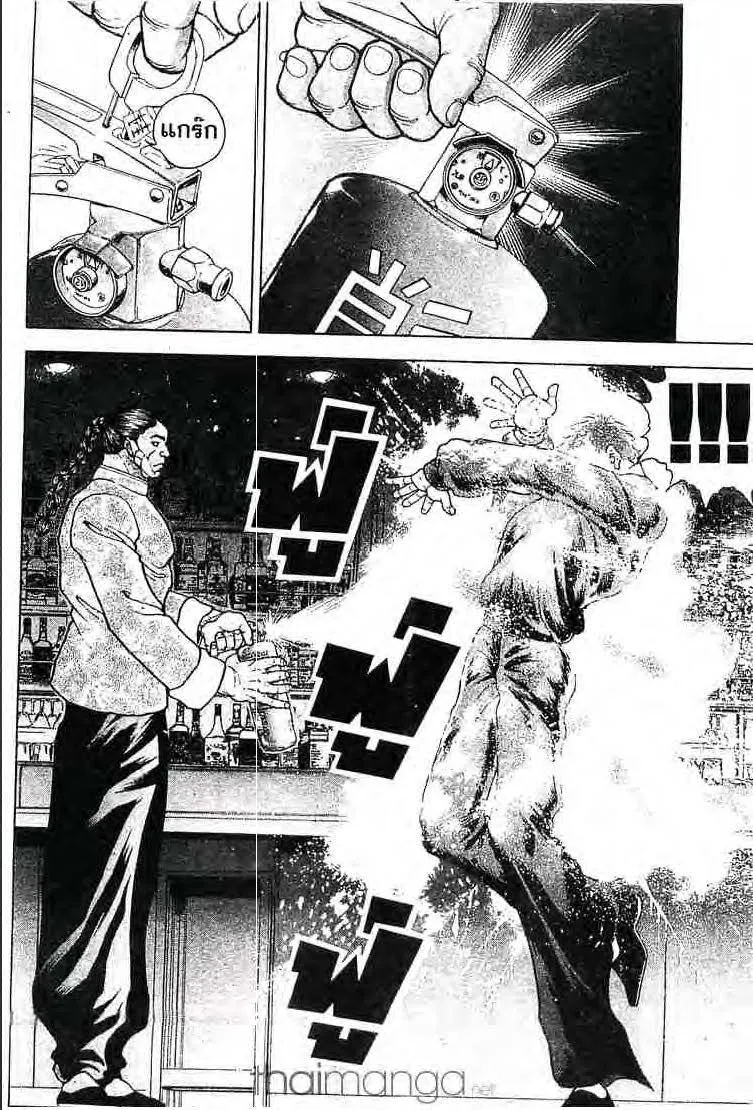 Baki: New Grappler Baki - หน้า 6