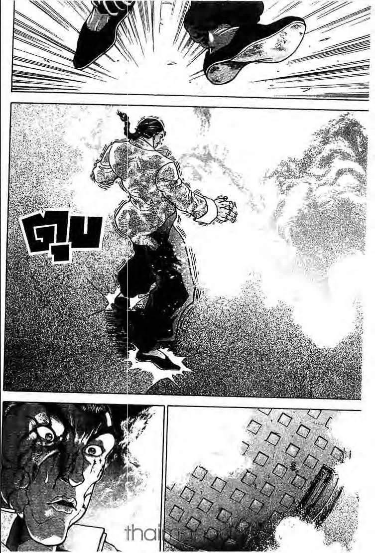 Baki: New Grappler Baki - หน้า 10