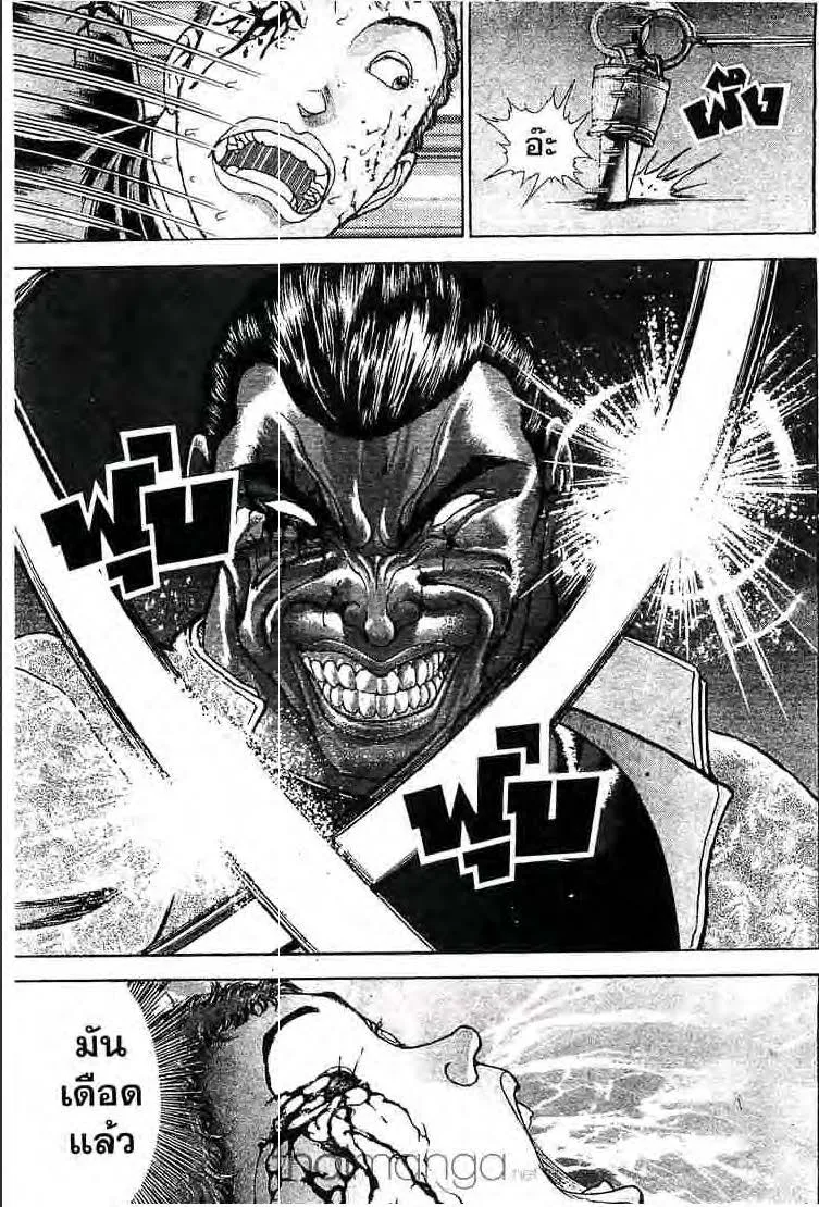 Baki: New Grappler Baki - หน้า 7