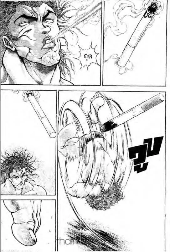 Baki: New Grappler Baki - หน้า 5