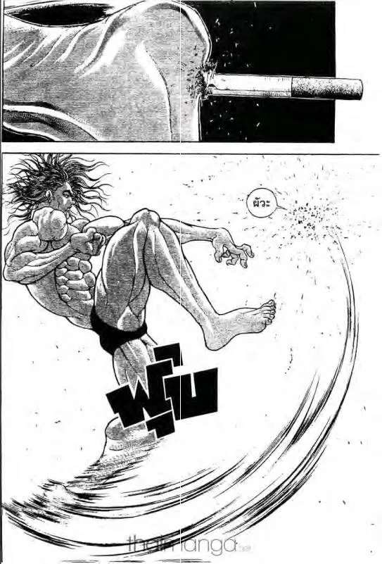 Baki: New Grappler Baki - หน้า 6