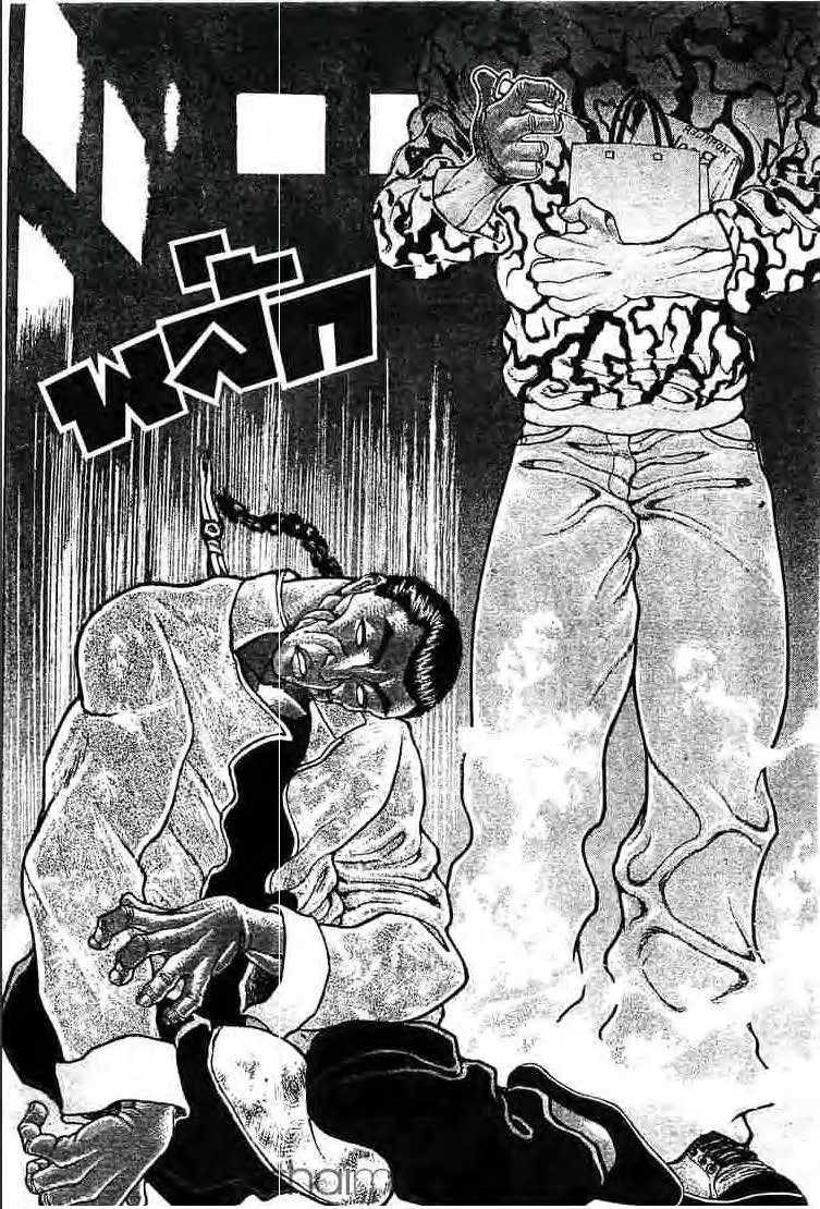 Baki: New Grappler Baki - หน้า 14