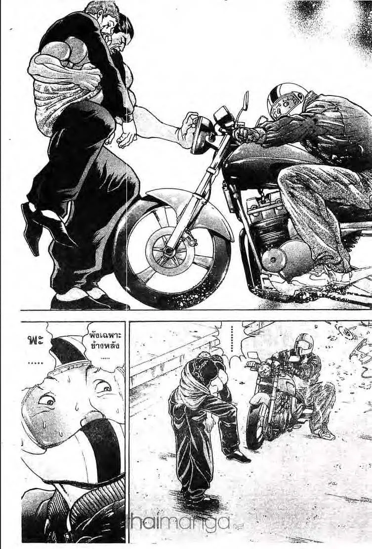 Baki: New Grappler Baki - หน้า 11