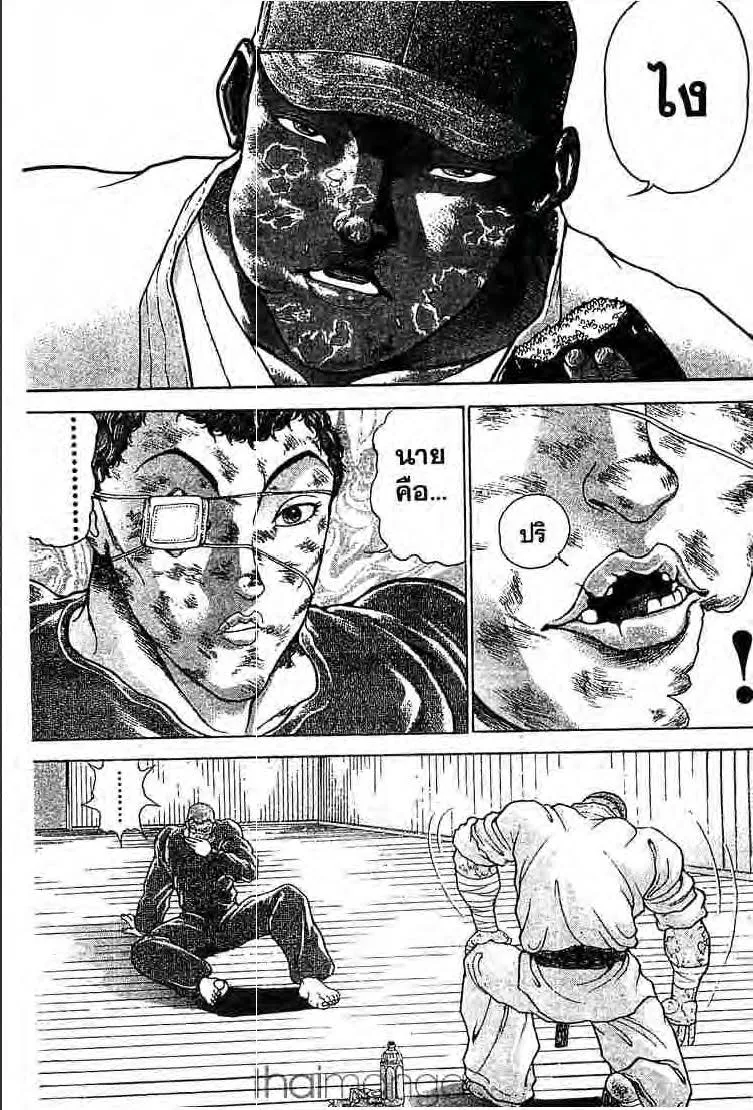 Baki: New Grappler Baki - หน้า 3