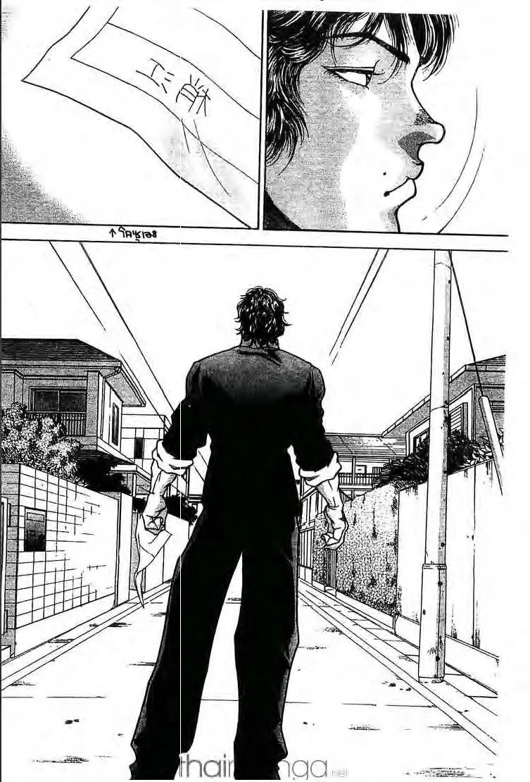 Baki: New Grappler Baki - หน้า 4