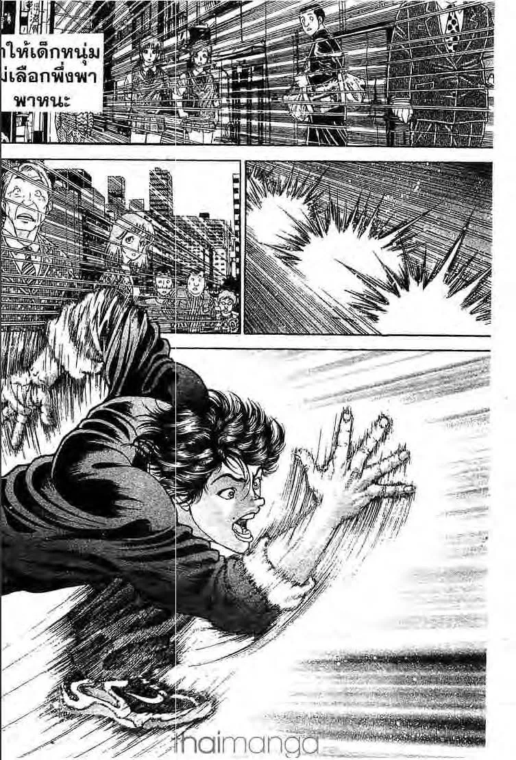 Baki: New Grappler Baki - หน้า 6