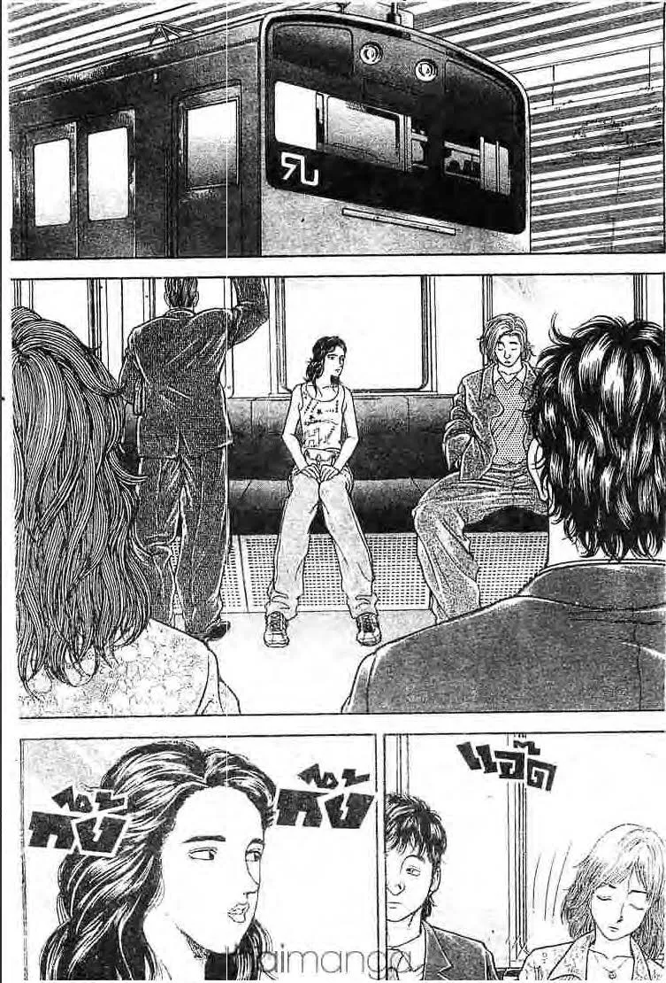 Baki: New Grappler Baki - หน้า 7