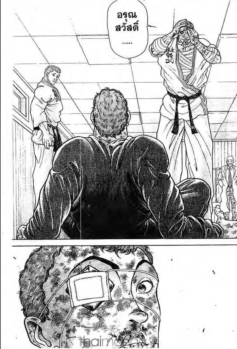 Baki: New Grappler Baki - หน้า 5