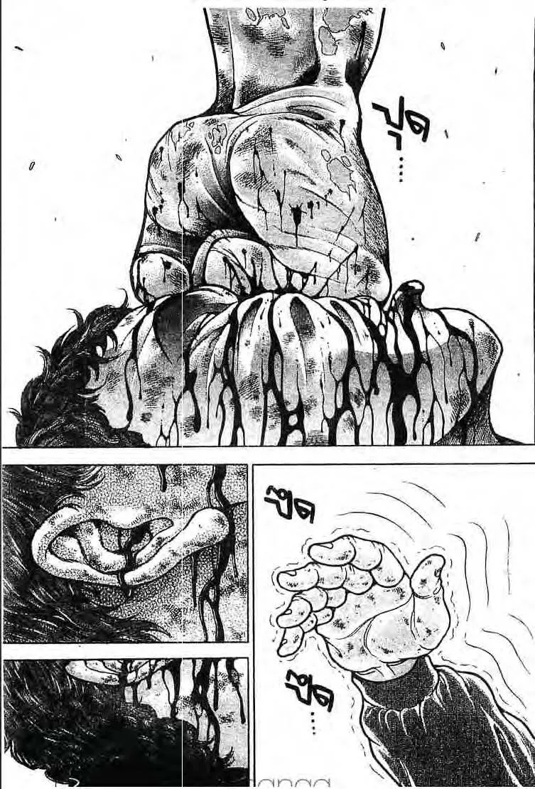 Baki: New Grappler Baki - หน้า 1