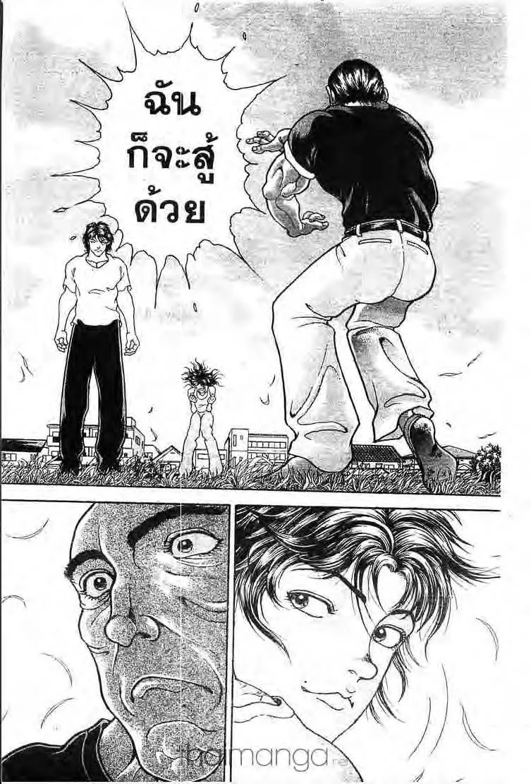 Baki: New Grappler Baki - หน้า 10