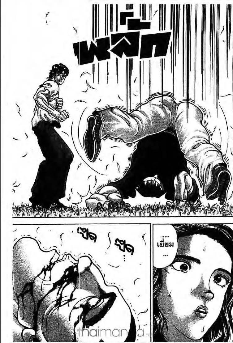 Baki: New Grappler Baki - หน้า 19