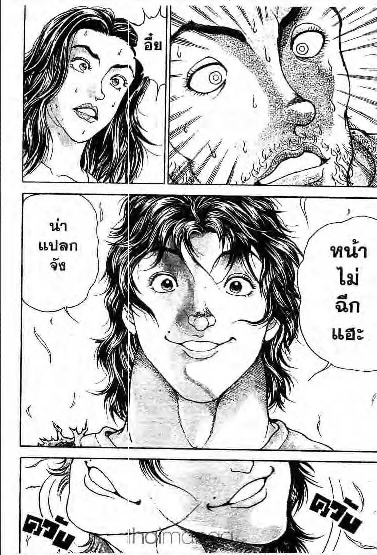 Baki: New Grappler Baki - หน้า 16