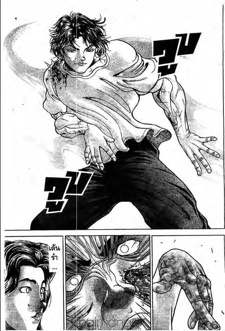 Baki: New Grappler Baki - หน้า 3