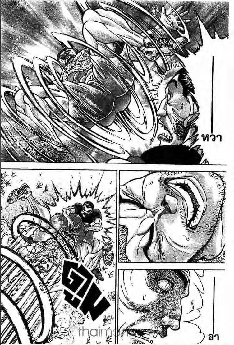 Baki: New Grappler Baki - หน้า 12