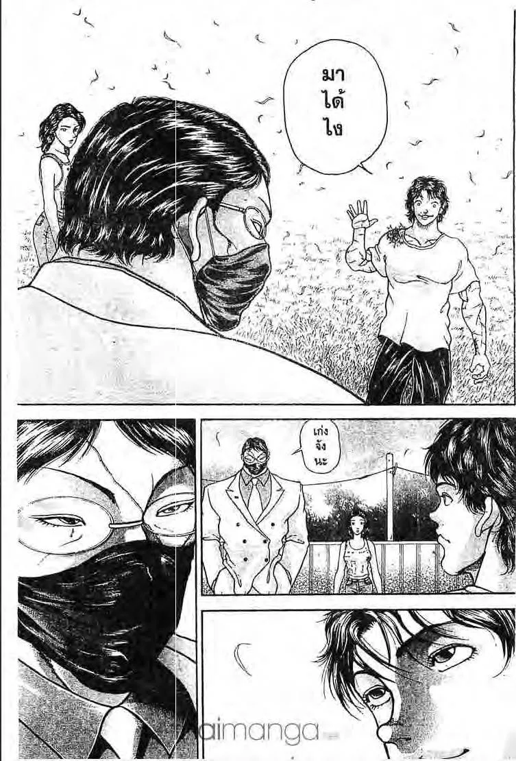 Baki: New Grappler Baki - หน้า 1