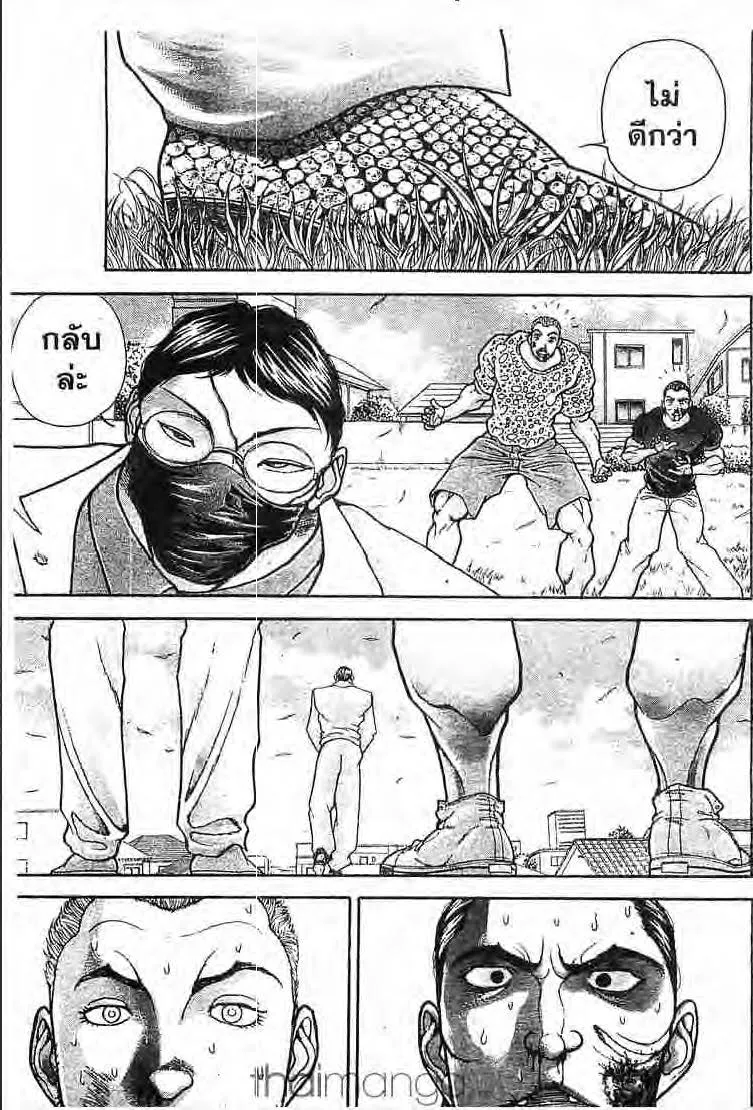 Baki: New Grappler Baki - หน้า 13