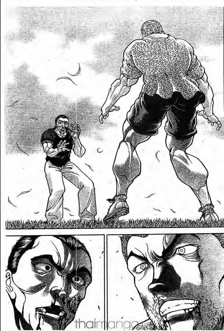 Baki: New Grappler Baki - หน้า 17