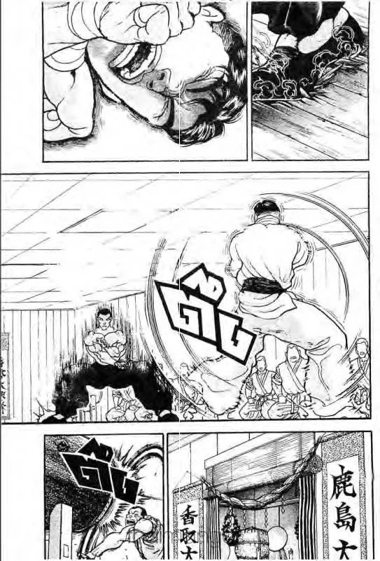 Baki: New Grappler Baki - หน้า 19