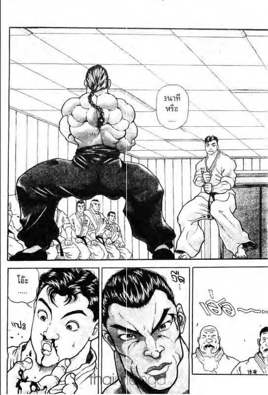 Baki: New Grappler Baki - หน้า 20