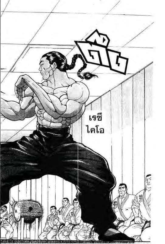 Baki: New Grappler Baki - หน้า 6