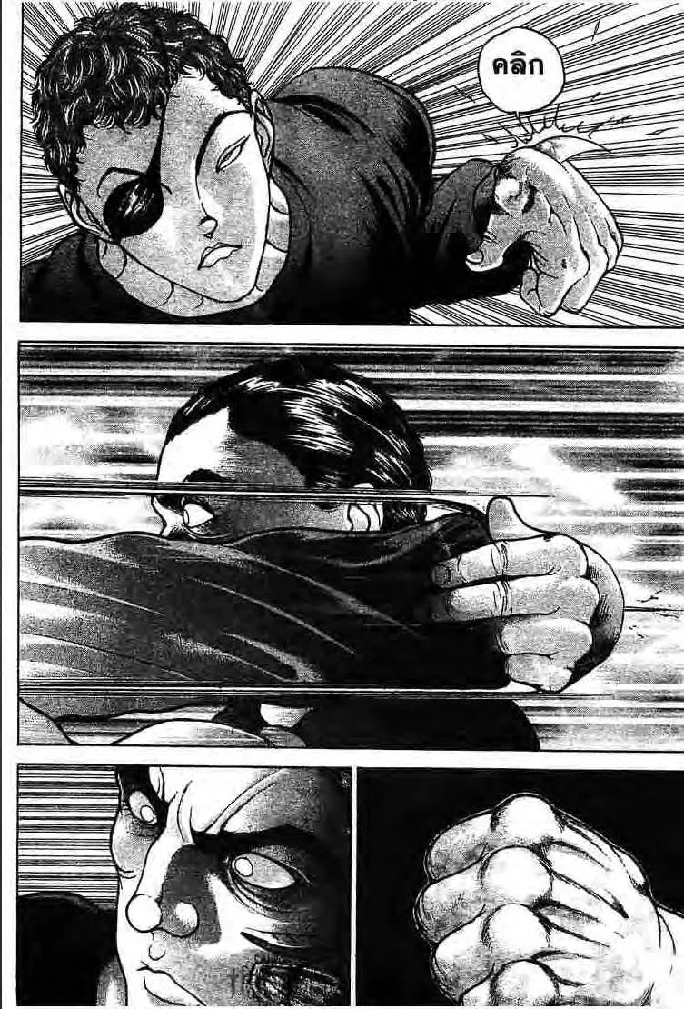 Baki: New Grappler Baki - หน้า 6