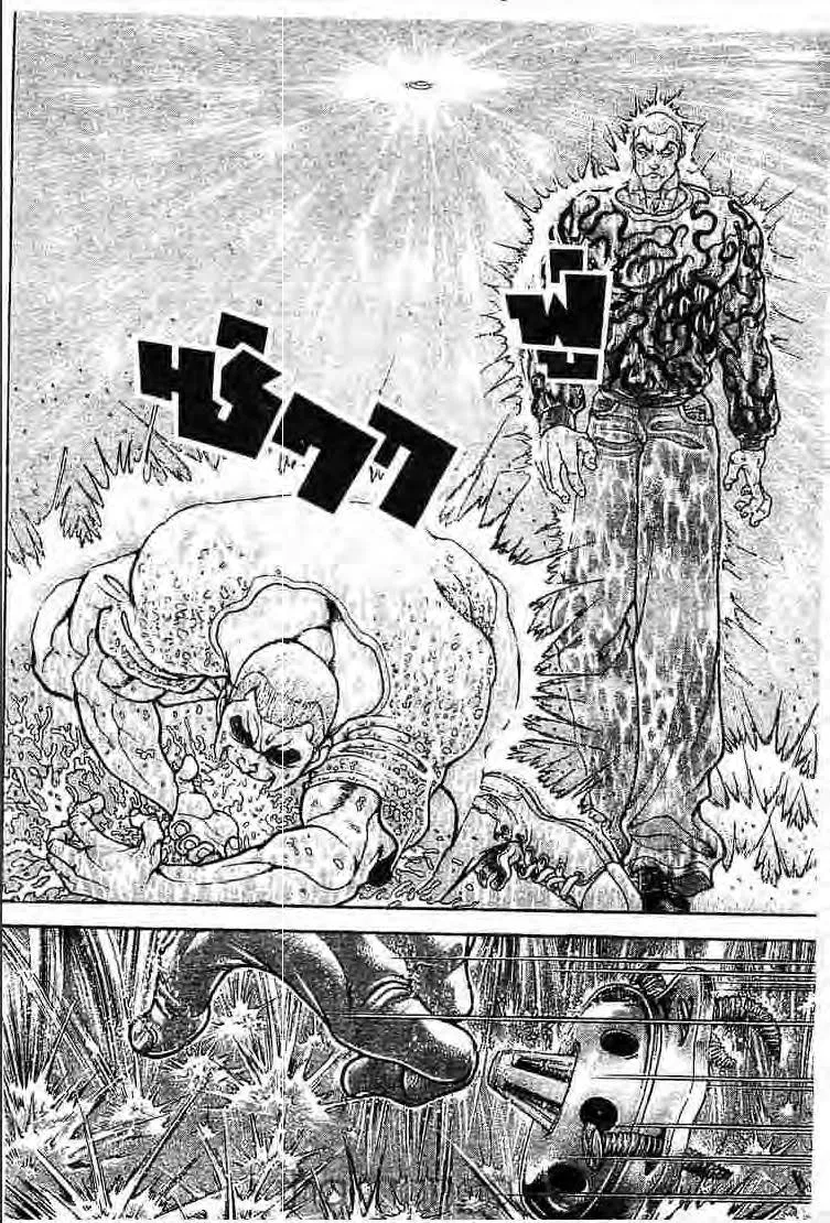 Baki: New Grappler Baki - หน้า 16