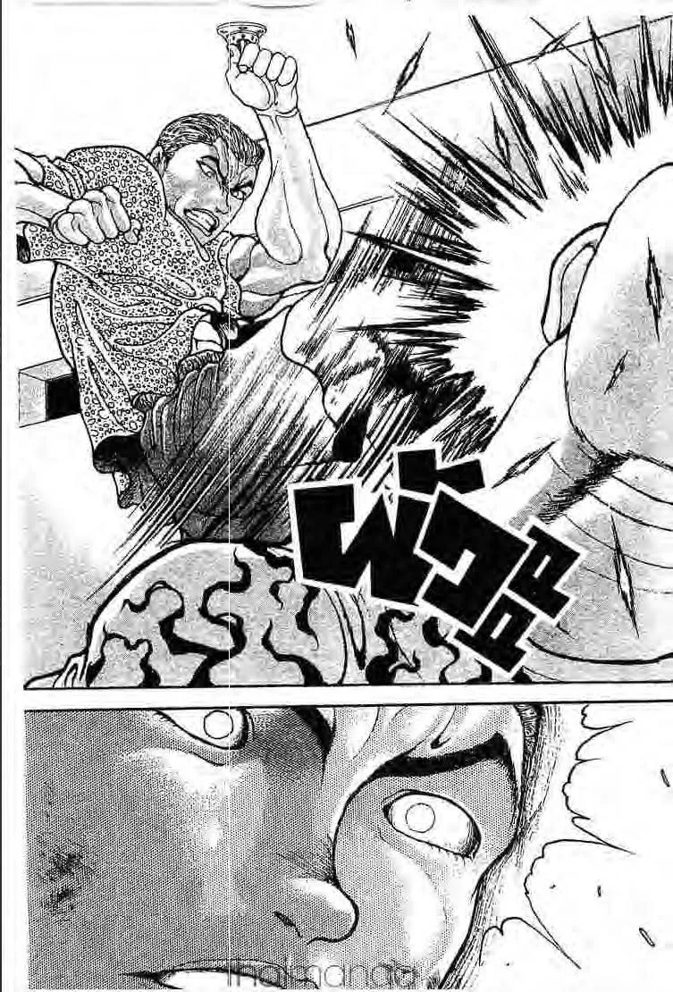 Baki: New Grappler Baki - หน้า 7