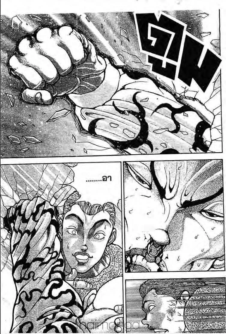 Baki: New Grappler Baki - หน้า 13