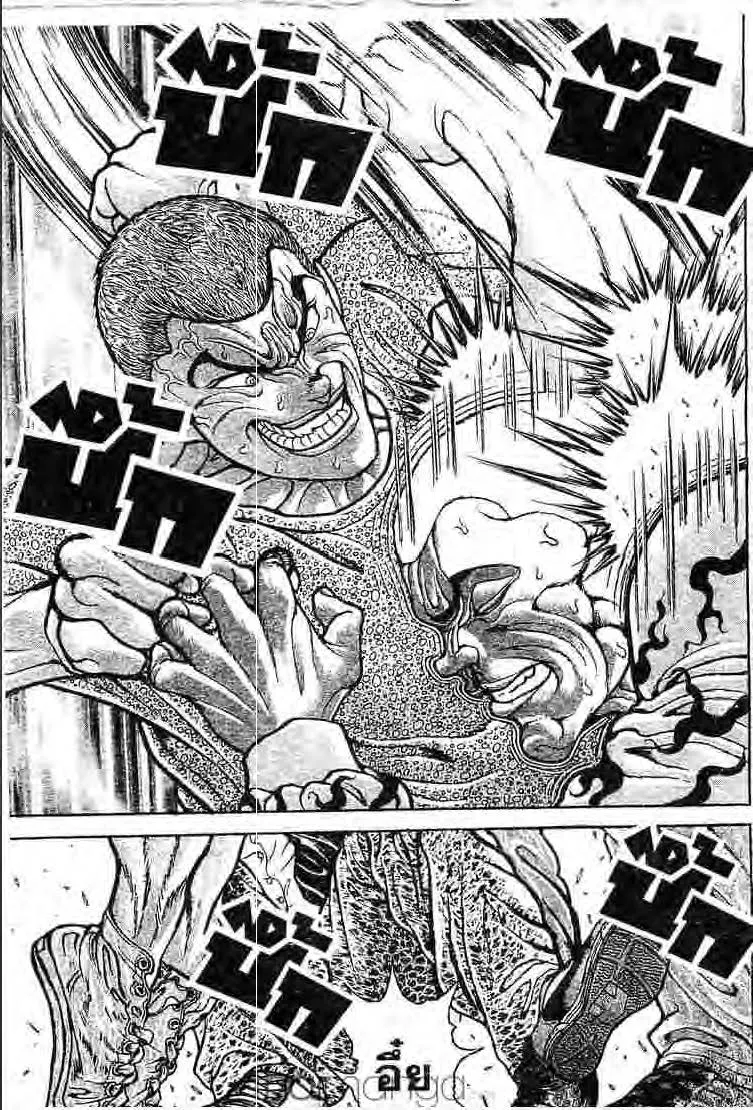 Baki: New Grappler Baki - หน้า 9