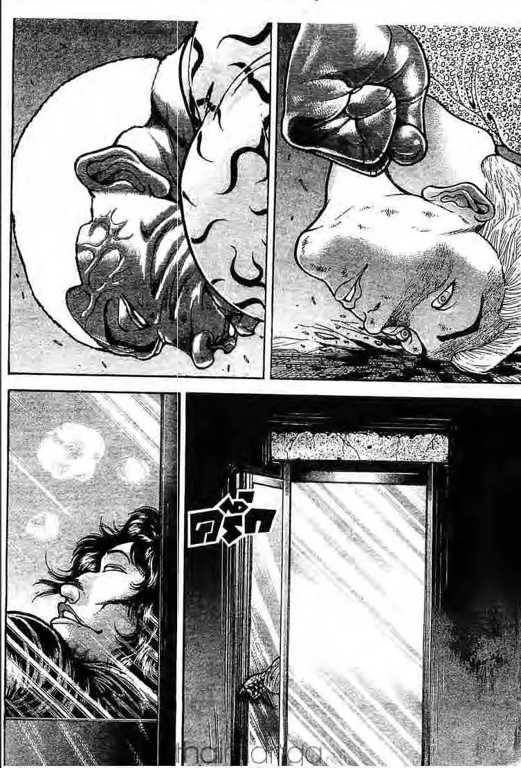 Baki: New Grappler Baki - หน้า 4