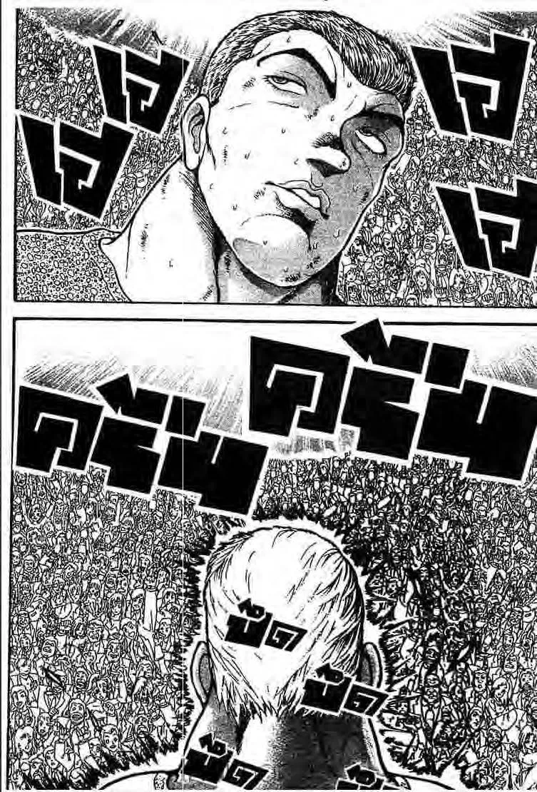 Baki: New Grappler Baki - หน้า 4