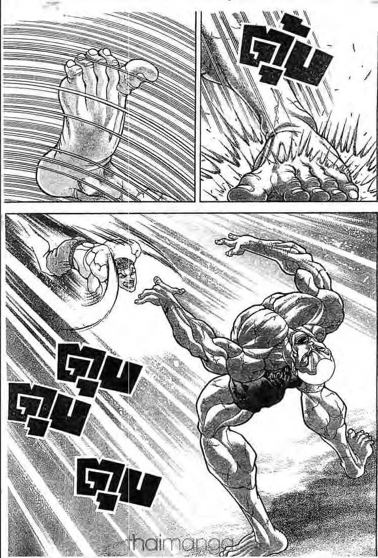 Baki: New Grappler Baki - หน้า 13