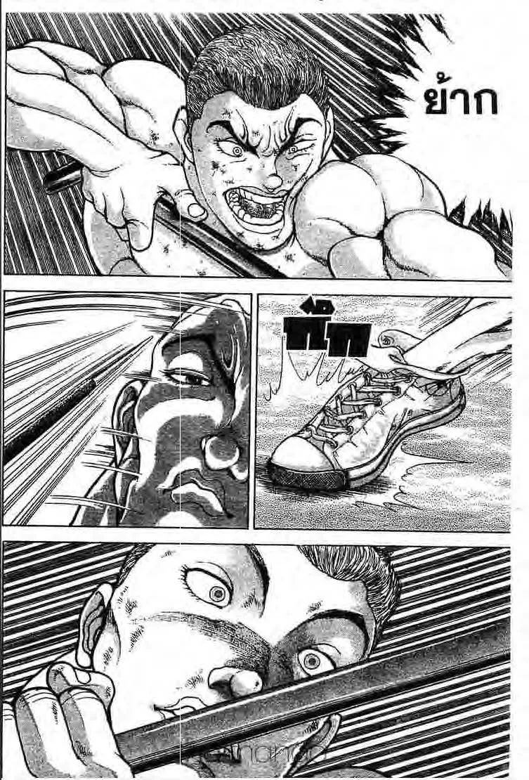 Baki: New Grappler Baki - หน้า 10