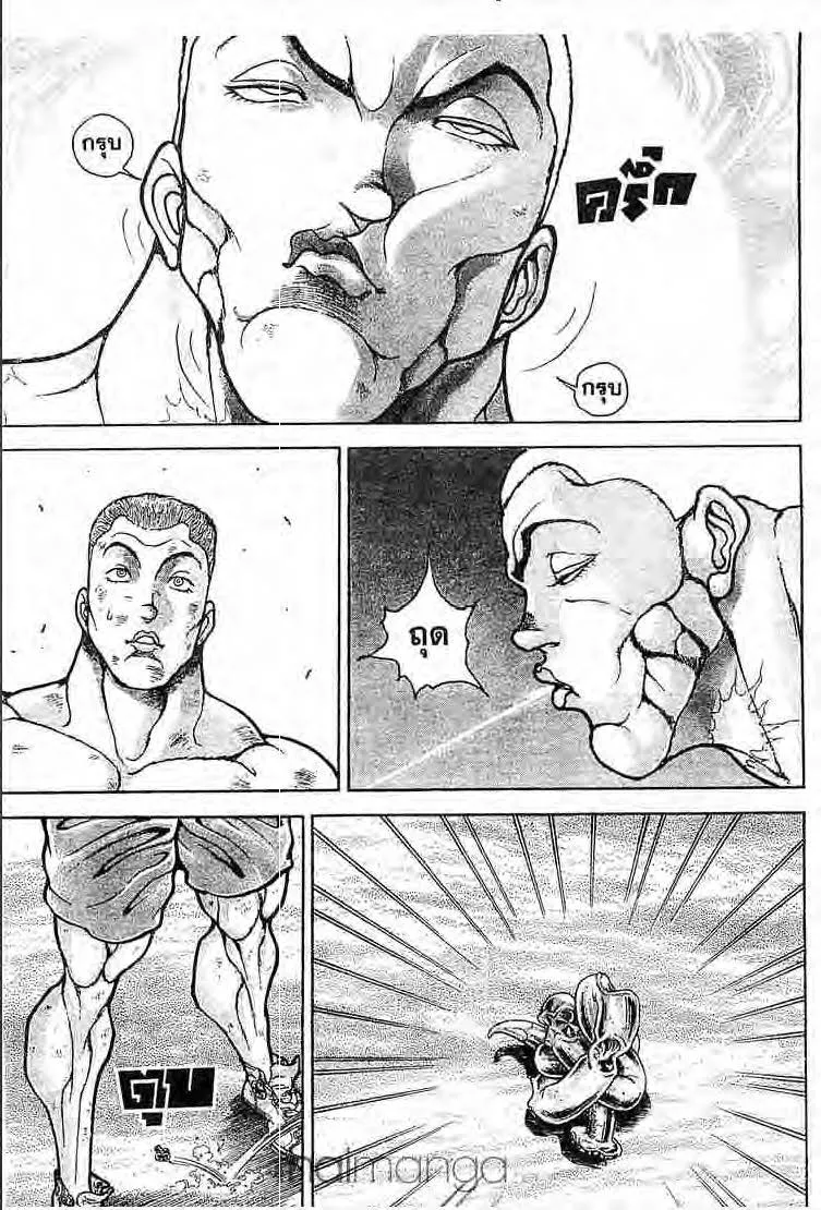 Baki: New Grappler Baki - หน้า 17