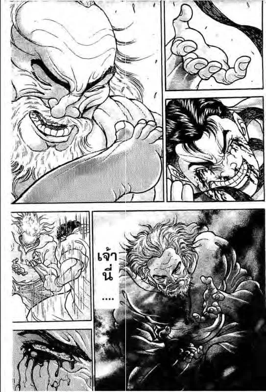 Baki: New Grappler Baki - หน้า 13