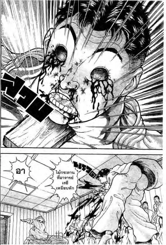 Baki: New Grappler Baki - หน้า 16