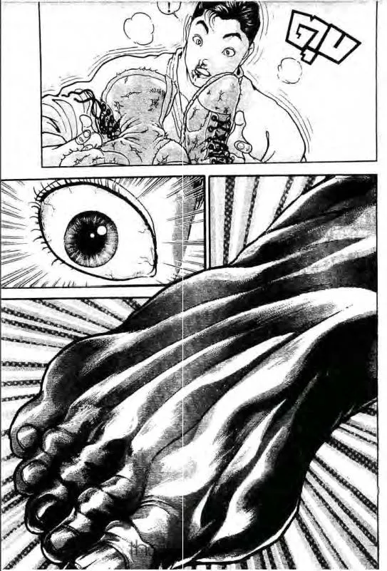 Baki: New Grappler Baki - หน้า 5