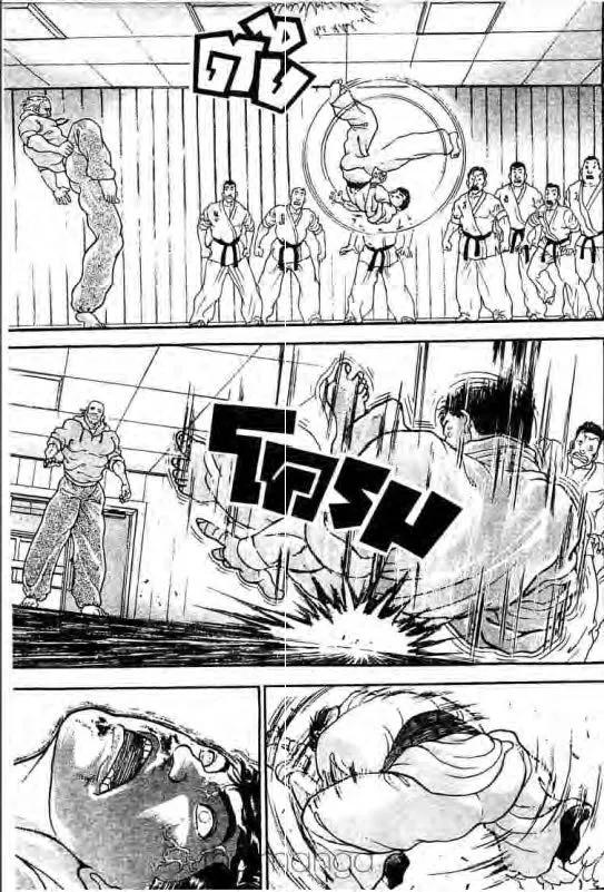 Baki: New Grappler Baki - หน้า 7