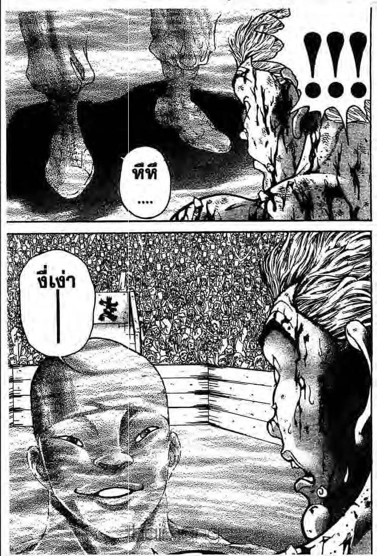 Baki: New Grappler Baki - หน้า 19