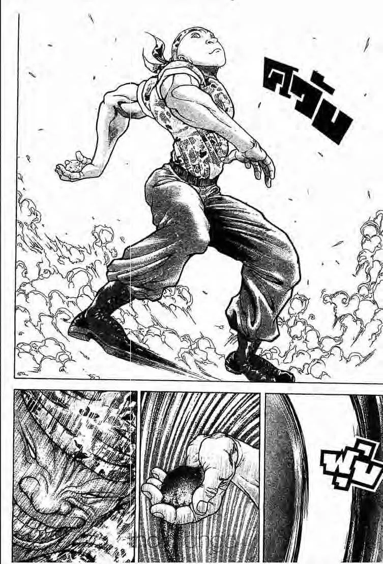 Baki: New Grappler Baki - หน้า 8