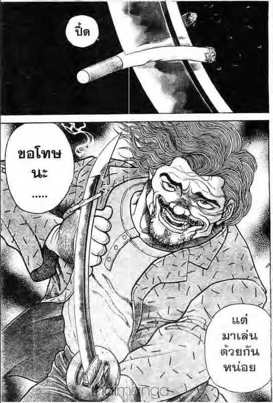 Baki: New Grappler Baki - หน้า 19