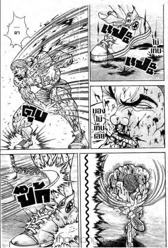 Baki: New Grappler Baki - หน้า 5